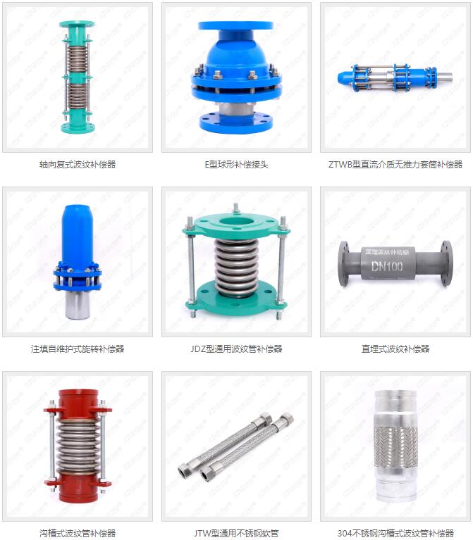 什么是伸縮器&<a href=http://m.worldwdculturemuseum.com/bcq/ target=_blank class=infotextkey>補償器</a>
