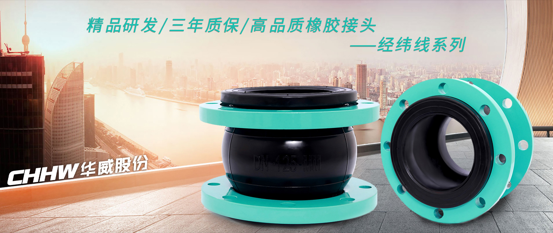 經緯線<a href=http://m.worldwdculturemuseum.com/xjjt/ target=_blank class=infotextkey>橡膠接頭</a>