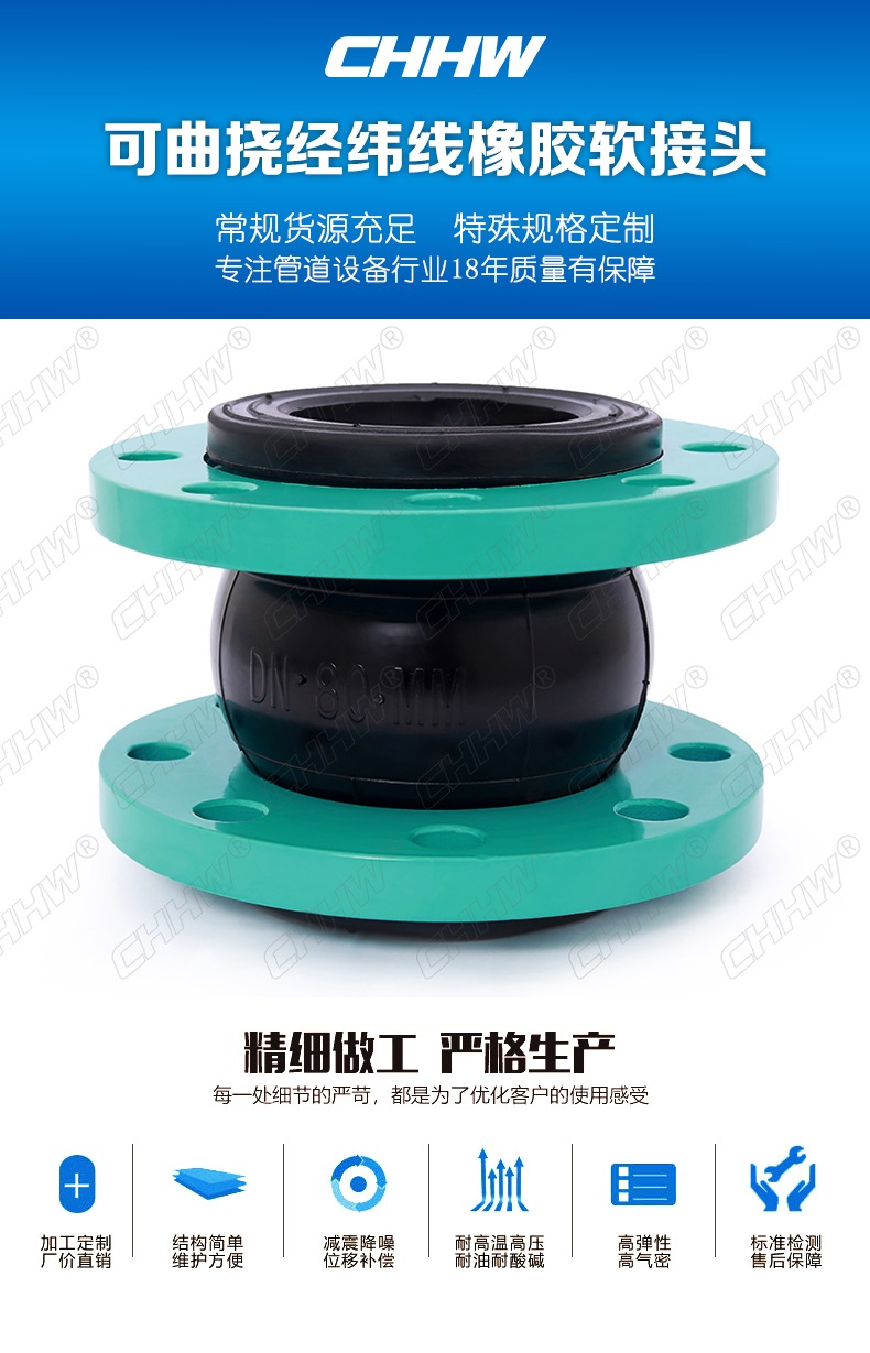 <a href=http://m.worldwdculturemuseum.com/xjjt/ target=_blank class=infotextkey>橡膠接頭</a>產(chǎn)品介紹圖