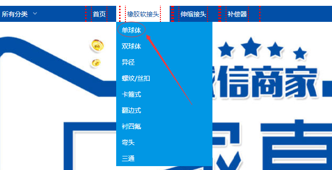 選擇需要了解的產品類型