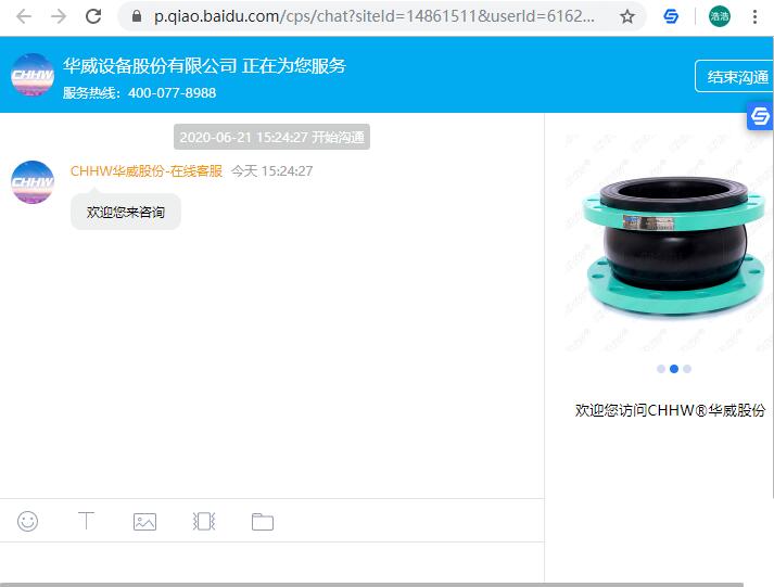 查營業執照公司資質