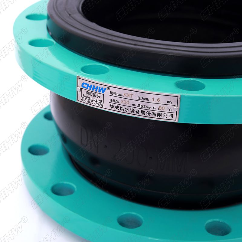 DN300可曲撓單球體橡膠軟接頭(經緯線橡膠接頭)